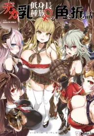 truyen-victim-girls-25-oneshot.jpg