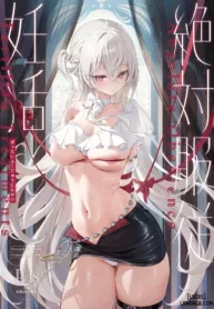 truyen-zettai-fukujuu-ninkatsu.jpg