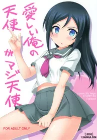 truyen-itoshii-ore-no-tenshi-ga-maji-tenshi.jpg