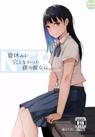 truyen-natsuyasumi-ni-aenakatta-boku-no-kanojo-wa.jpg