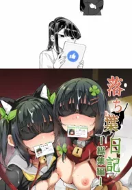 truyen-ochiba-nikkiii.jpg