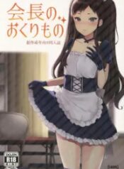 truyen-kaichou-no-okurimono.jpg