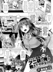 truyen-majimena-aitsu-ni-anii.jpg