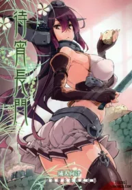 truyen-matsuyoi-nagato.jpg