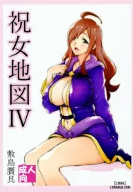 truyen-noro-chizu-iv.jpg