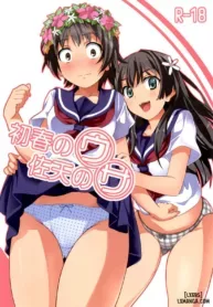 truyen-uiharu-no-u-saten-no-sa.jpg