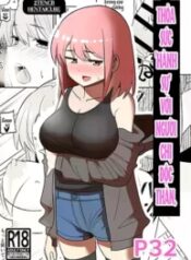 dokushin-onee-san-to-yari-houdai.jpg
